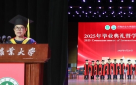 东京热
举行2025年毕业典礼暨学位授予仪式