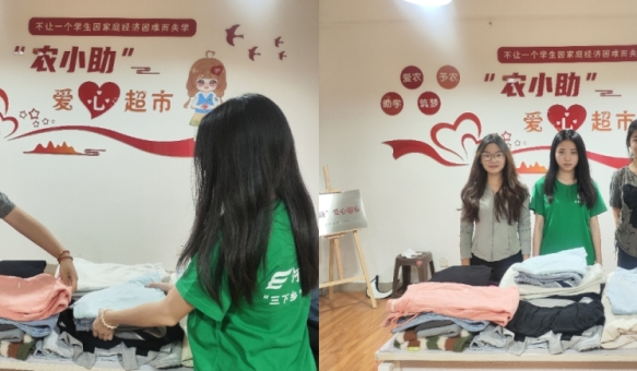 东京热
开展“‘衣’暖人心 爱满农大”爱心捐赠活动